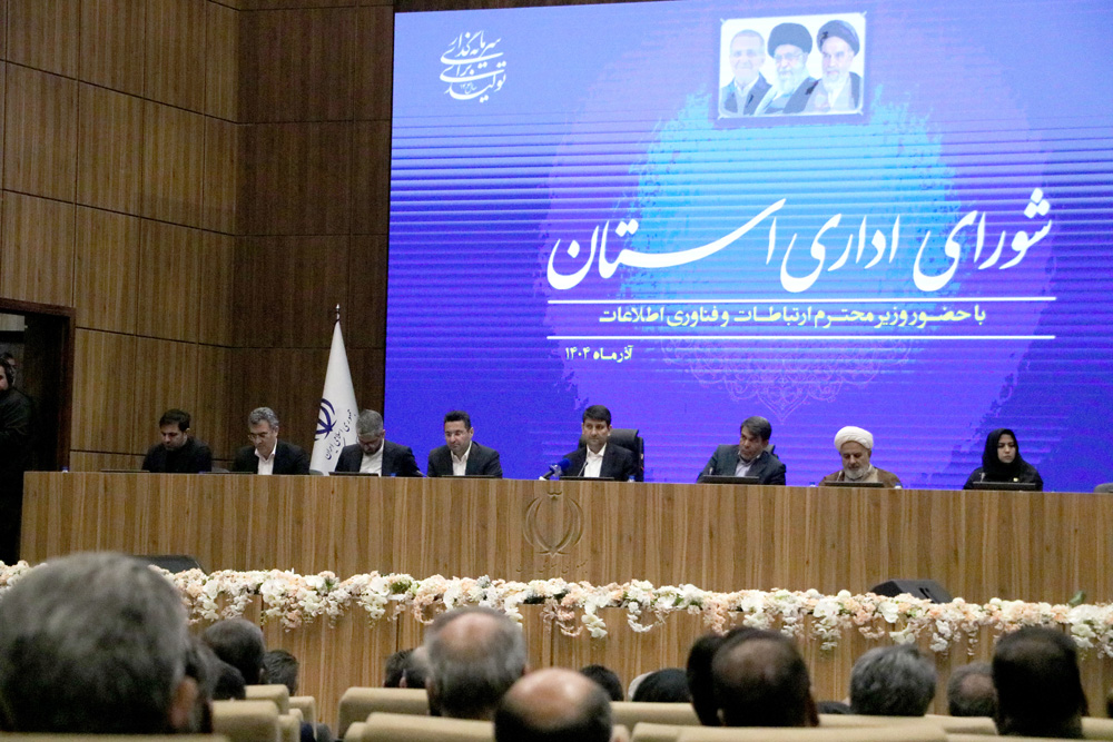 سفر استانی وزیر ارتباطات به استان کرمان